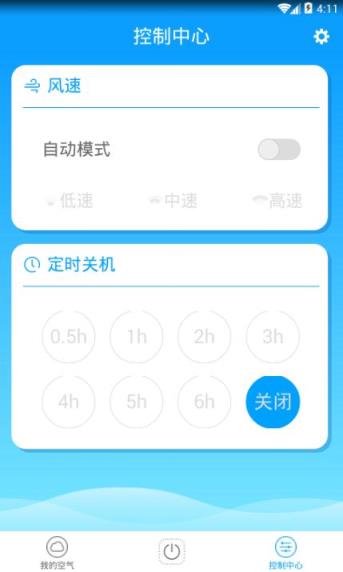 开立诺瓦