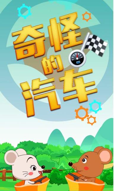 多元智能App