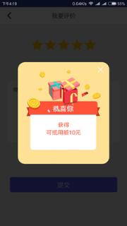 自助律师函app