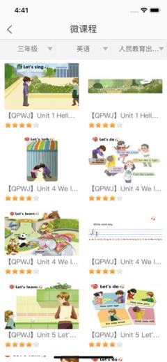 黑龙江移动和校园app
