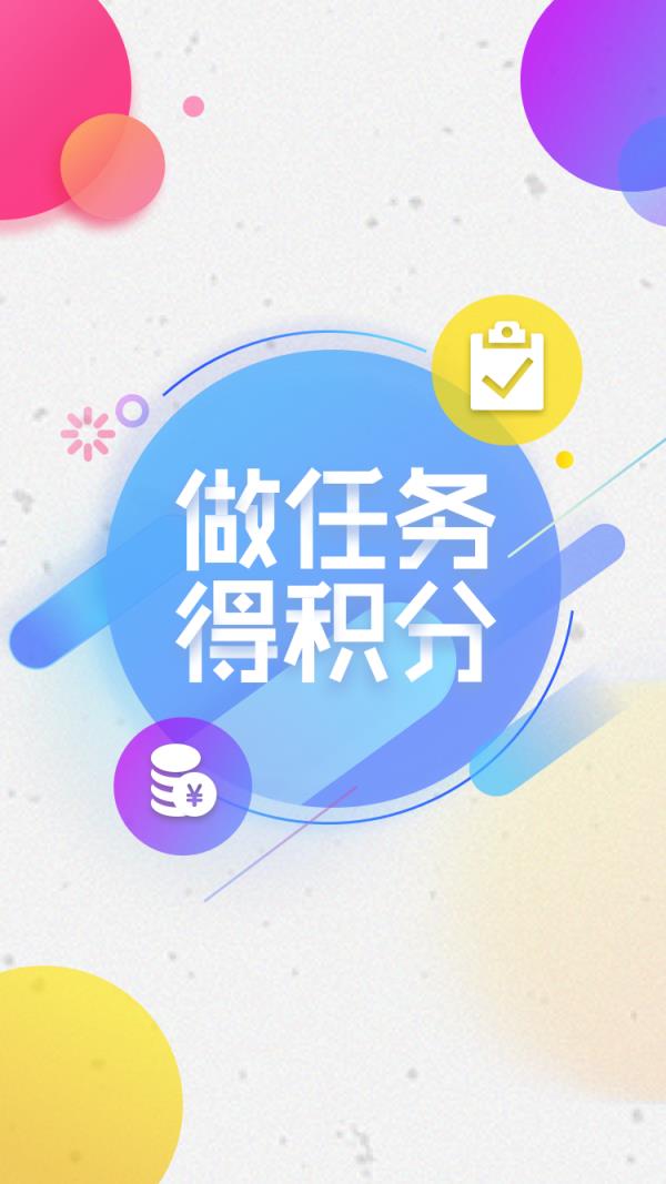斗斗虫app