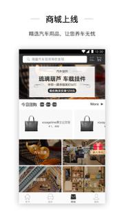 送车中国安卓版