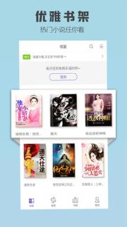 玄幻小说有声小说