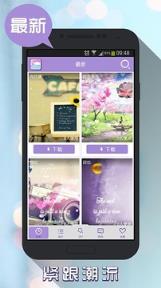 唯美动态壁纸软件