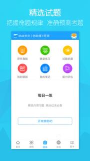 大苗网校app
