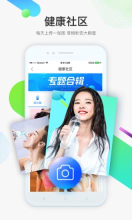 平安好医生极速版