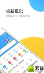 绿茶浏览器老版本