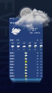 天气天气预报app