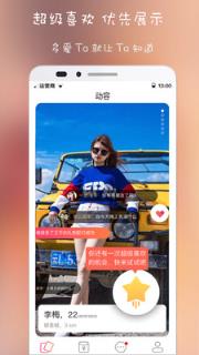 动容App
