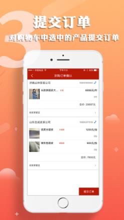 革优商城
