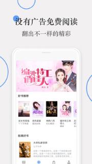 番薯小说手机版