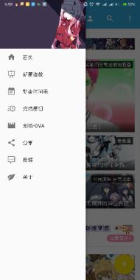 五弹幕app