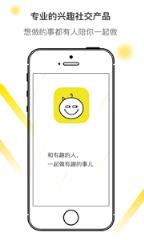 友伴app