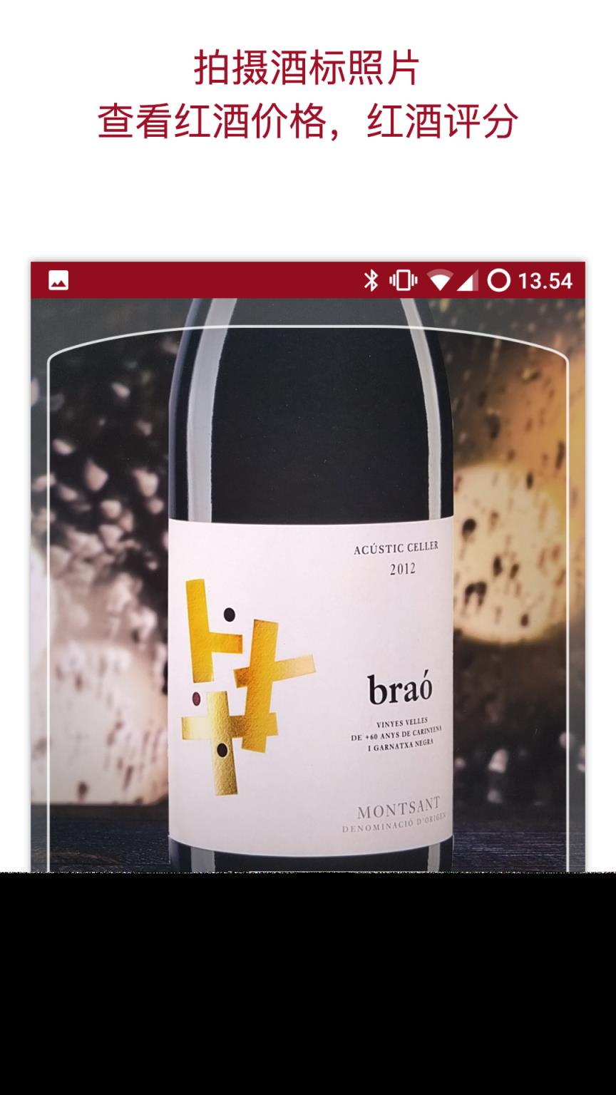 Vivino