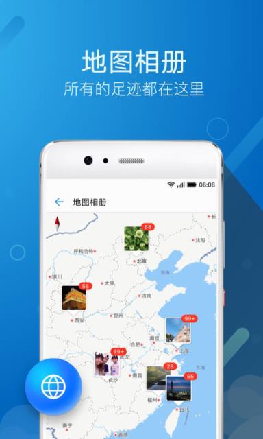 华为图库app