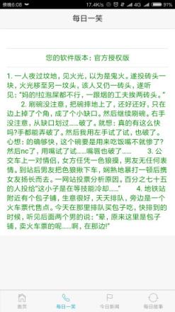 熊猫扫号2021会员破解版