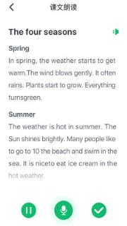 同步学789手机版