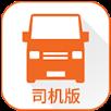 货拉拉司机版4.3