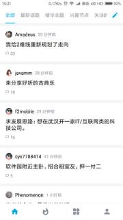 光谷社区客户端