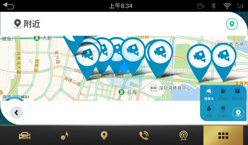 微车查违章HD车机版