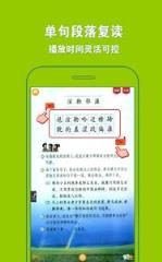 人教小学语文五下