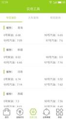 九州助手精选app