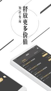 共享大律师律师版
