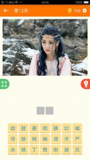 猜电视剧手机版