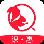 松鼠识惠app