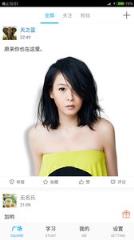 疯狂音标app
