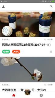 慢速英语听力电台app