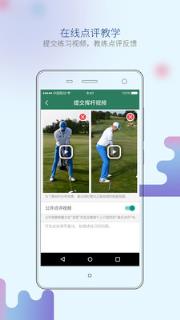 高视高尔夫