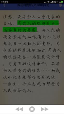海棠学堂