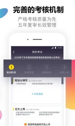 家培网app
