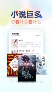 追书神器4.0.0去升级版