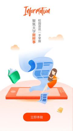 PU盒子app
