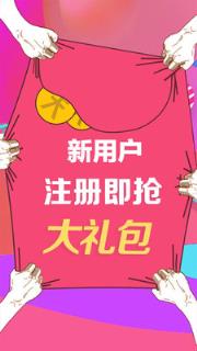 好运拍卖购物软件