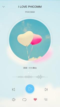 斐讯ai音箱app