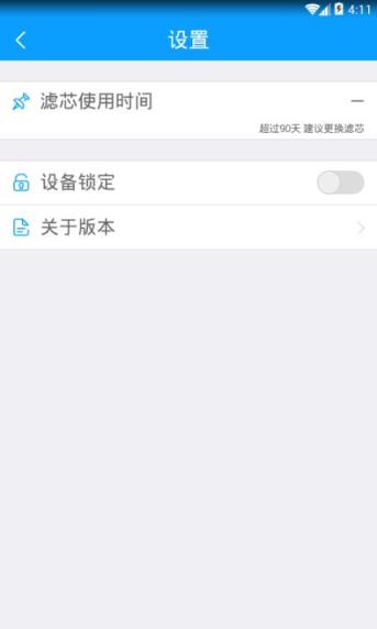 开立诺瓦