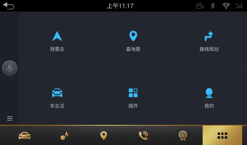 百度导航车机版最新版