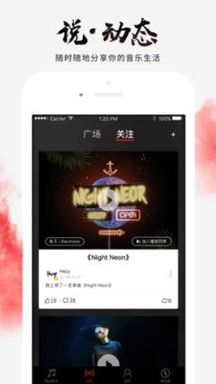 元音乐(原创音乐)