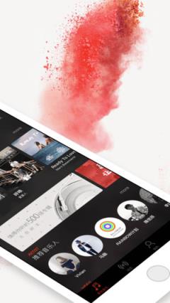 元音乐(原创音乐)