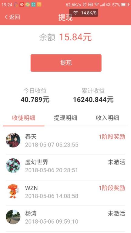 哈哈看点app