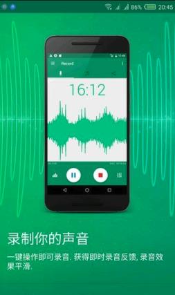 鹦鹉录音机专业版