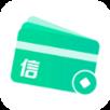 信卡袋手机版