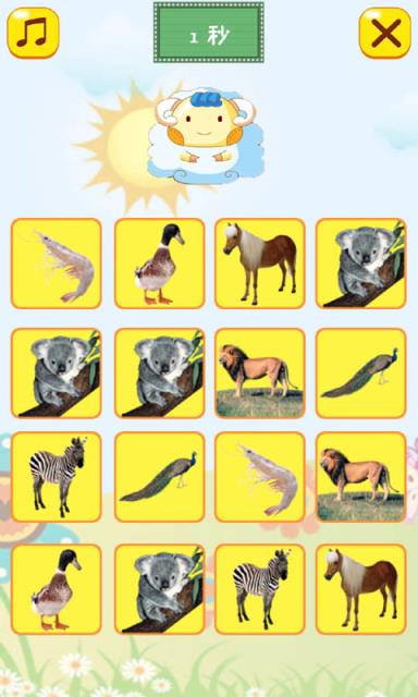 儿童认动物app