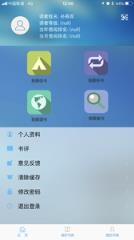 镇江市图书馆app