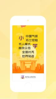 书人教育手机版