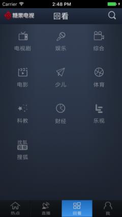 糖果电视app