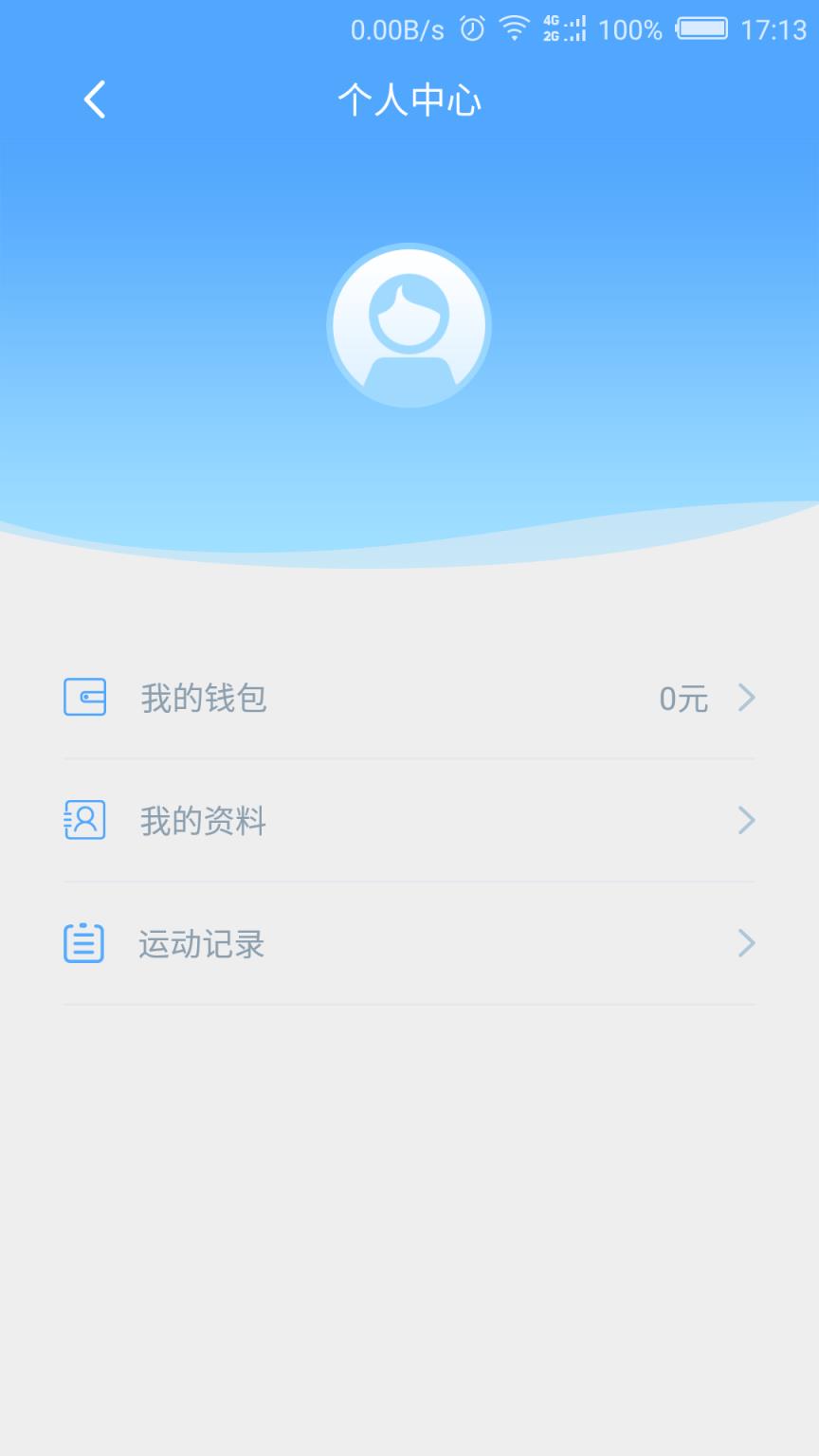 纯净跑app